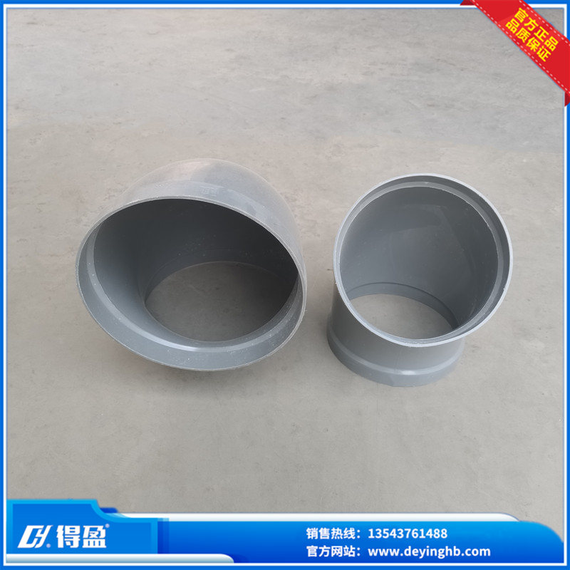 PP阻燃彎頭 PP阻燃彎頭